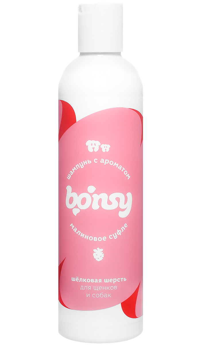 

Bonsy шампунь для шелковой шерсти собак и щенков с ароматом малинового суфле 250 мл (1 шт)