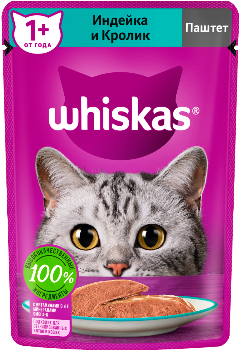 

Whiskas для взрослых кошек паштет с индейкой и кроликом (75 гр)