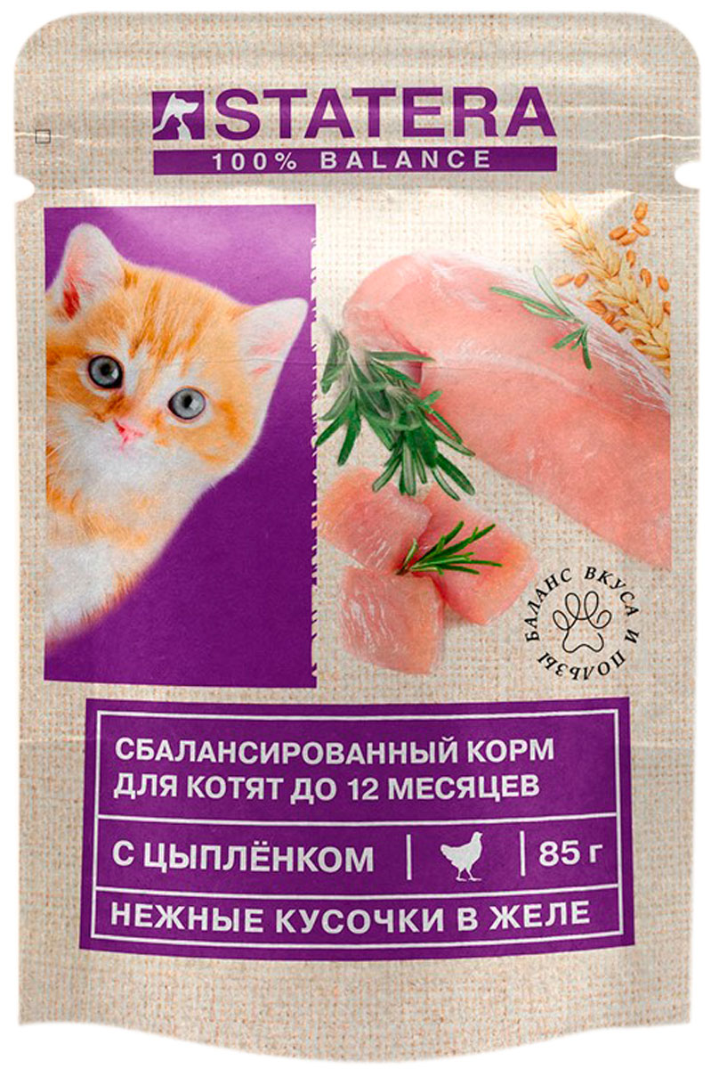 

Statera для котят с цыпленком в желе (85 гр)