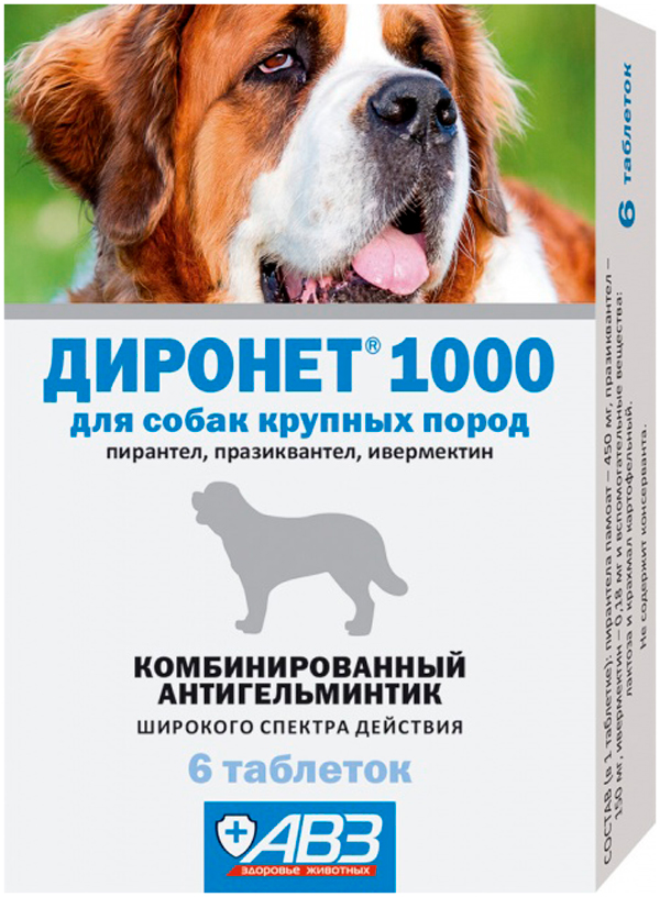 

диронет 1000 антигельминтик для собак крупных пород уп. 6 таблеток (1 шт)