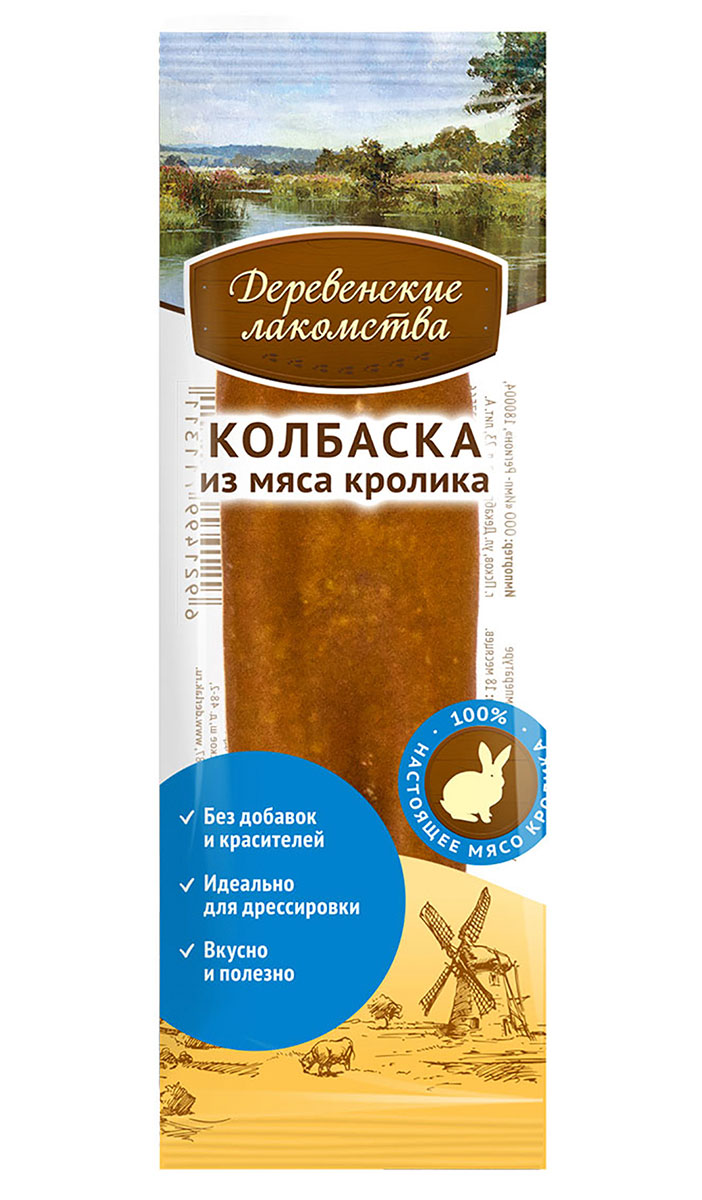 

Лакомства деревенские для собак мини-колбаска с кроликом (8 гр)