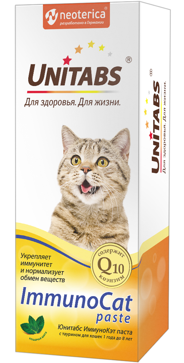 

Unitabs Immunocat паста с таурином для кошек от 1 года до 8 лет (120 мл)