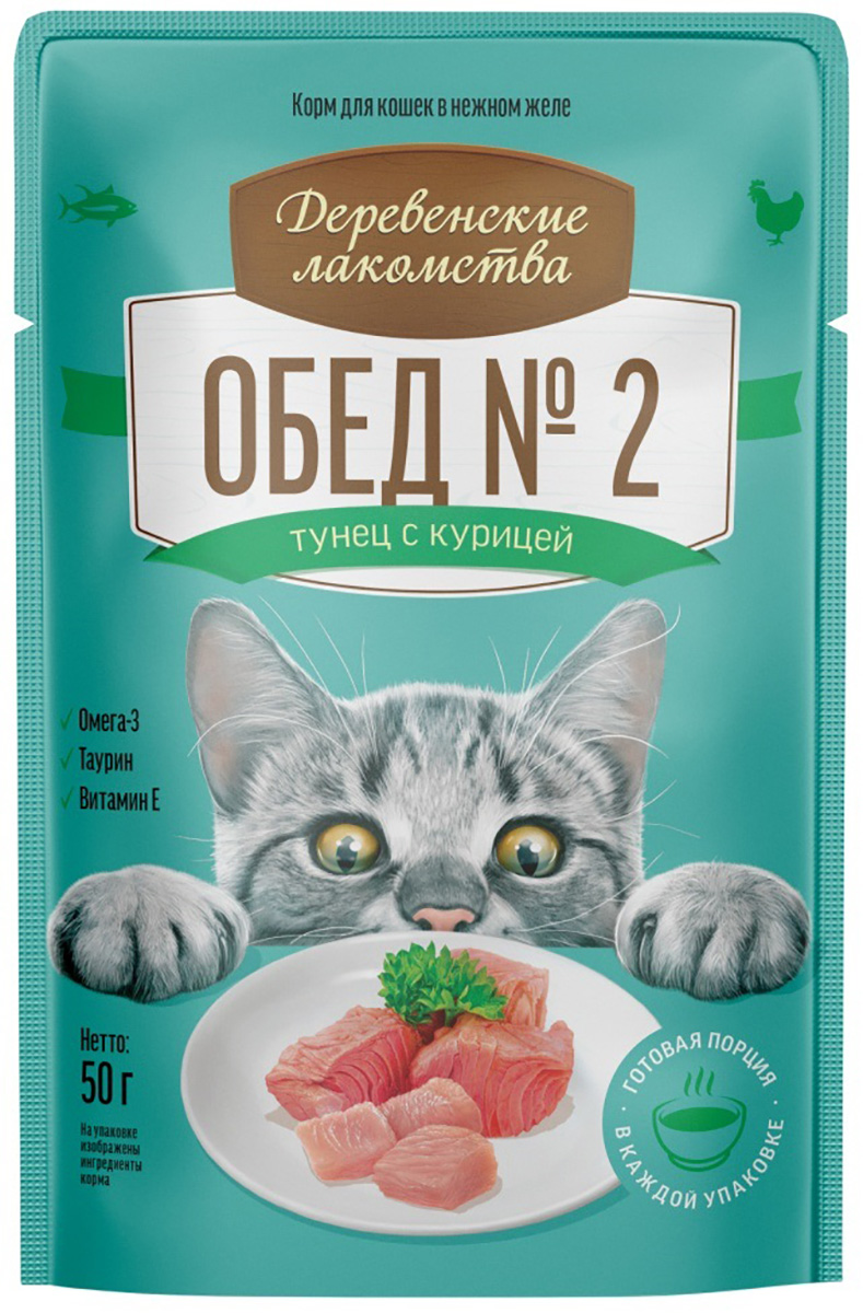 

деревенские лакомства обед № 2 для взрослых кошек с тунцом и курицей в желе 50 гр (50 гр)