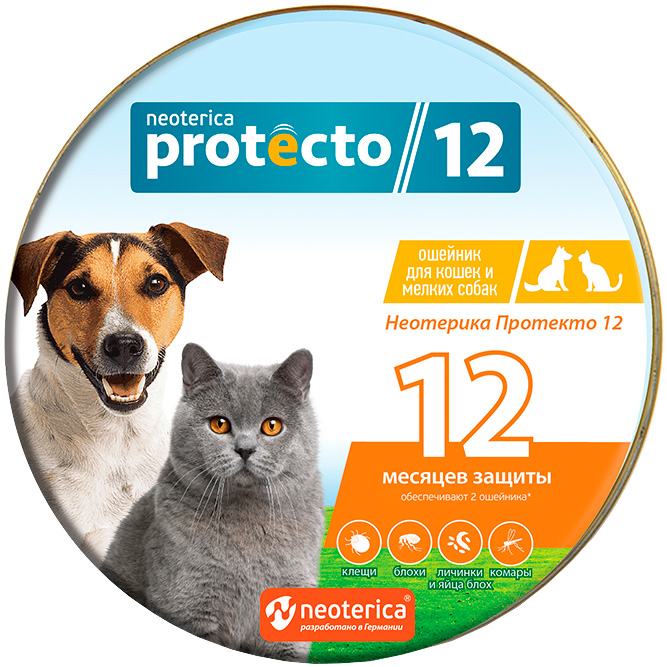 

Protecto ошейник от клещей и блох для кошек и собак мелких пород 40 см уп. 2 шт (1 уп)