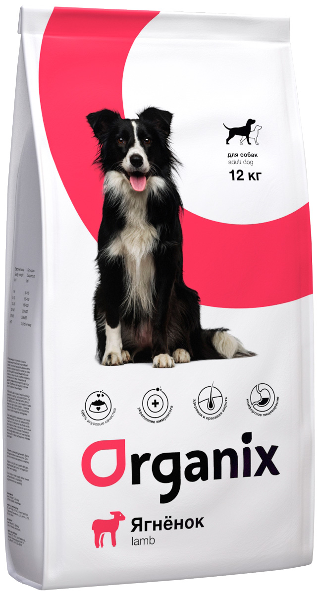 Organix Adult Dog Lamb для взрослых собак всех пород при аллергии с ягненком (2,5 кг)