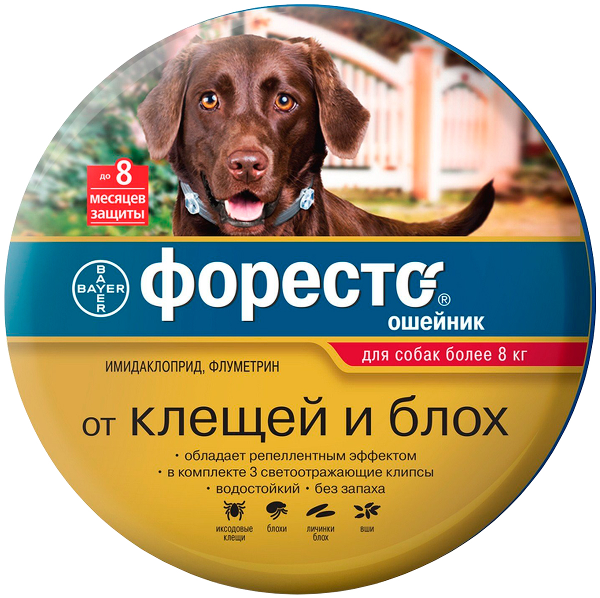 

Foresto – Форесто ошейник для собак против клещей, блох и вшей длина 70 см Bayer (1 шт)