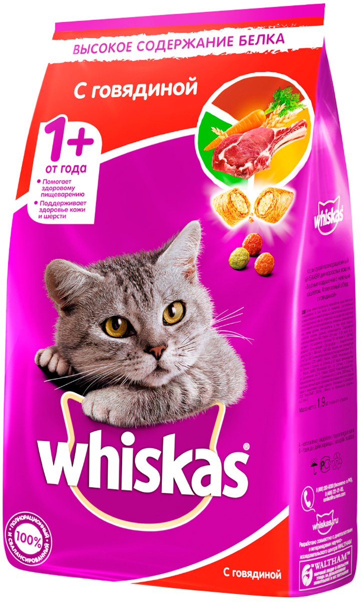 

Whiskas аппетитный обед для взрослых кошек c говядиной с нежным паштетом (1,9 + 1,9 кг)