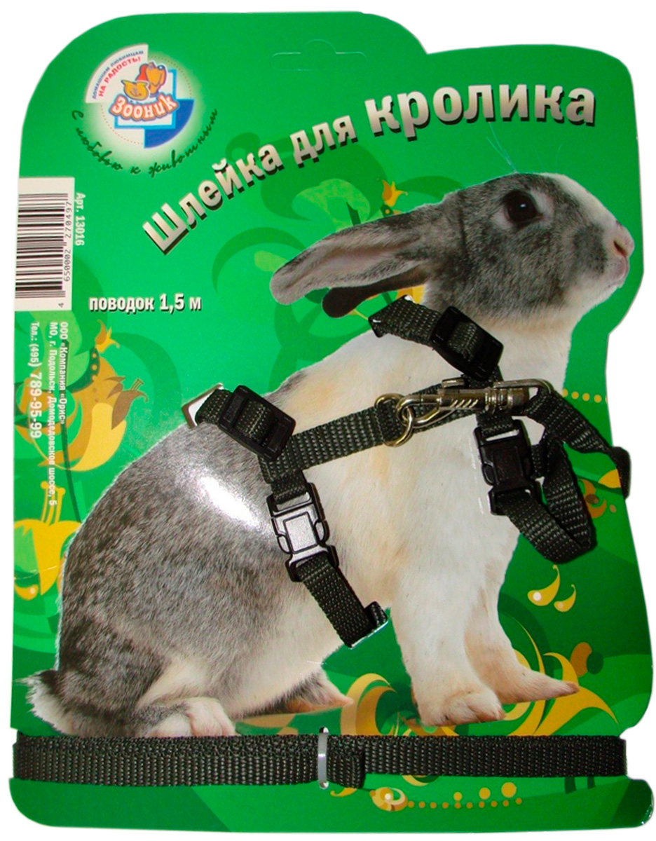 

Шлейка для кроликов Зооник с поводком 1,5 м (1 шт)