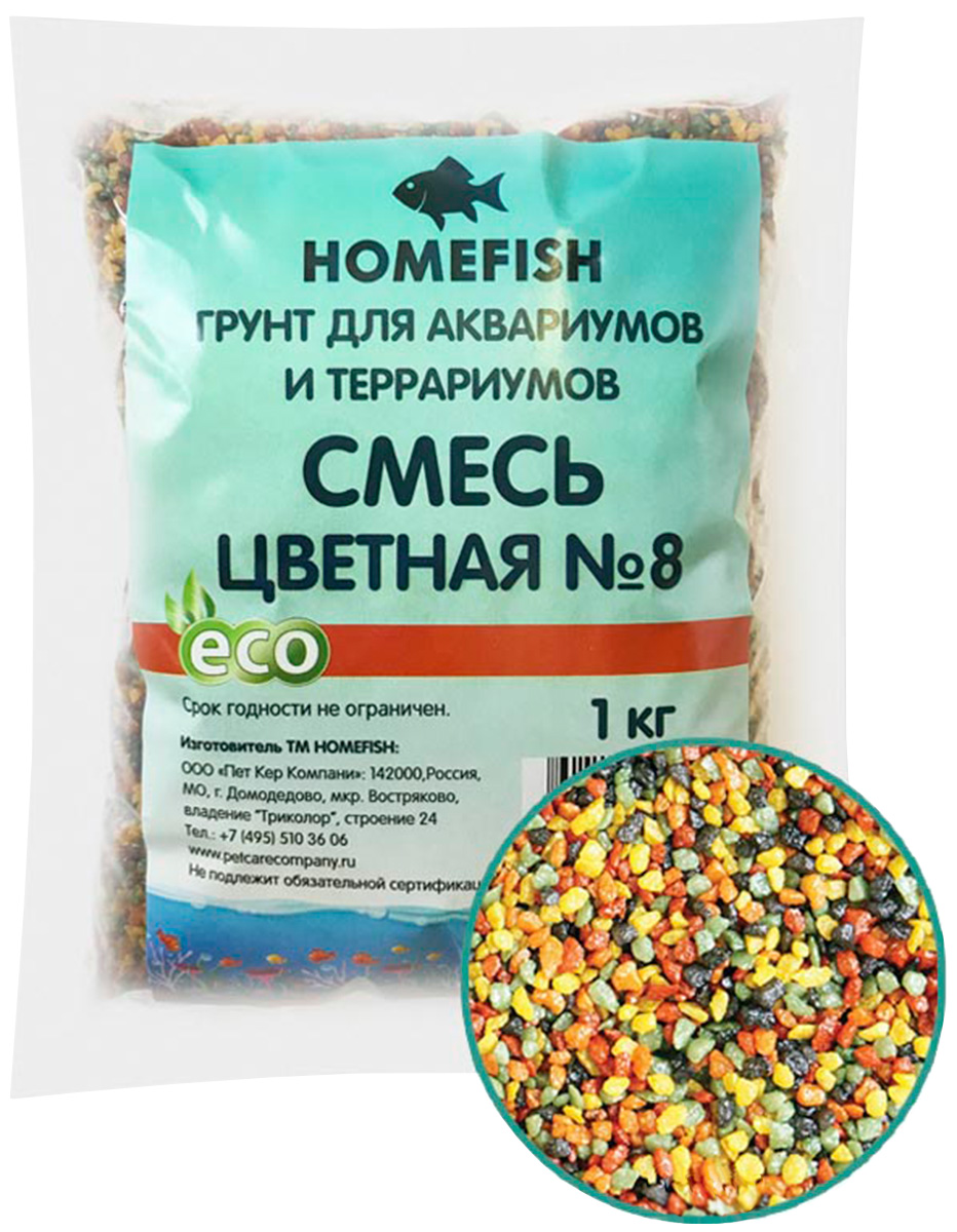 

Грунт для аквариума Homefish смесь цветная № 8 1 кг (1 шт)