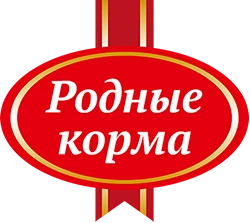 РОДНЫЕ КОРМА