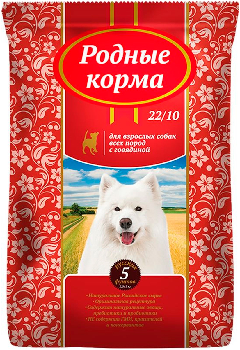 

родные корма для взрослых собак всех пород с говядиной 22/10 (0,409 кг)