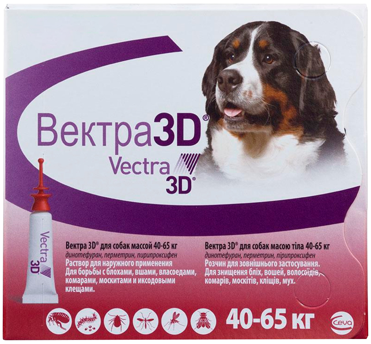 

вектра 3d - капли для собак против клещей, блох и комаров от 40 до 65 кг Ceva (1 пипетка)