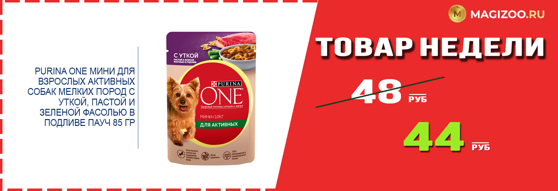 Консервы PRO PLAN для собак! Выгодная цена!