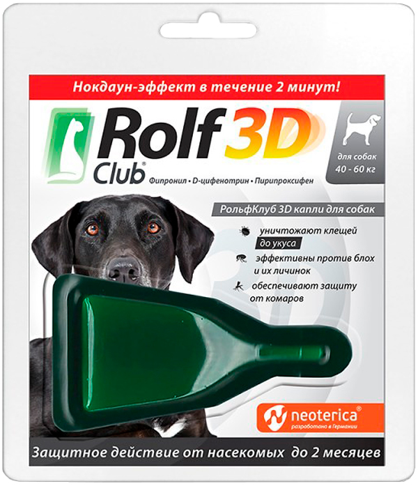 

Rolf Club 3d капли для собак весом от 40 до 60 кг против клещей и блох (1 пипетка)