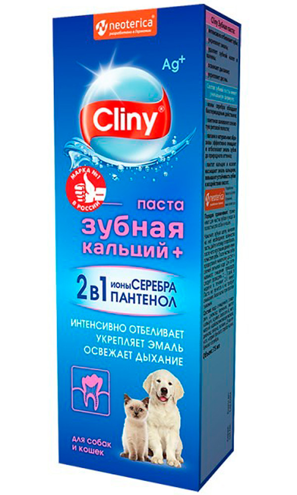 

Cliny Кальций+ зубная паста для собак и кошек (75 мл)