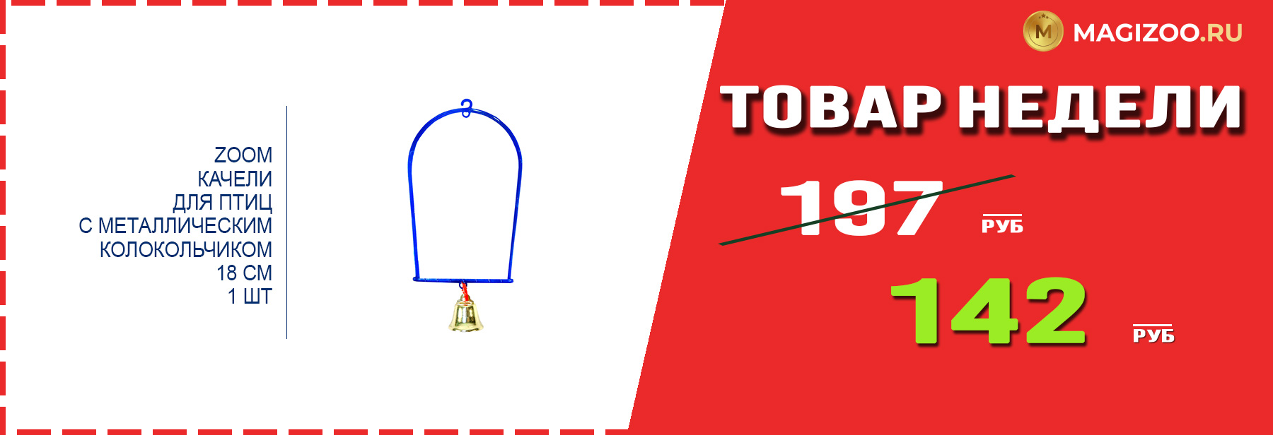 Лестница ZOOM! Выгодная цена!