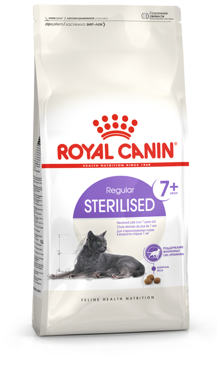 ROYAL CANIN STERILISED 7+ для пожилых кастрированных котов и стерилизованных кошек от 7 до 12 лет сбалансированный (1,5 кг)