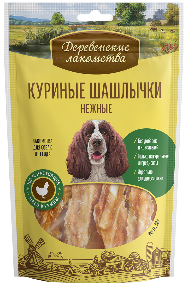 

Лакомства деревенские для собак куриные шашлычки нежные (90 гр)