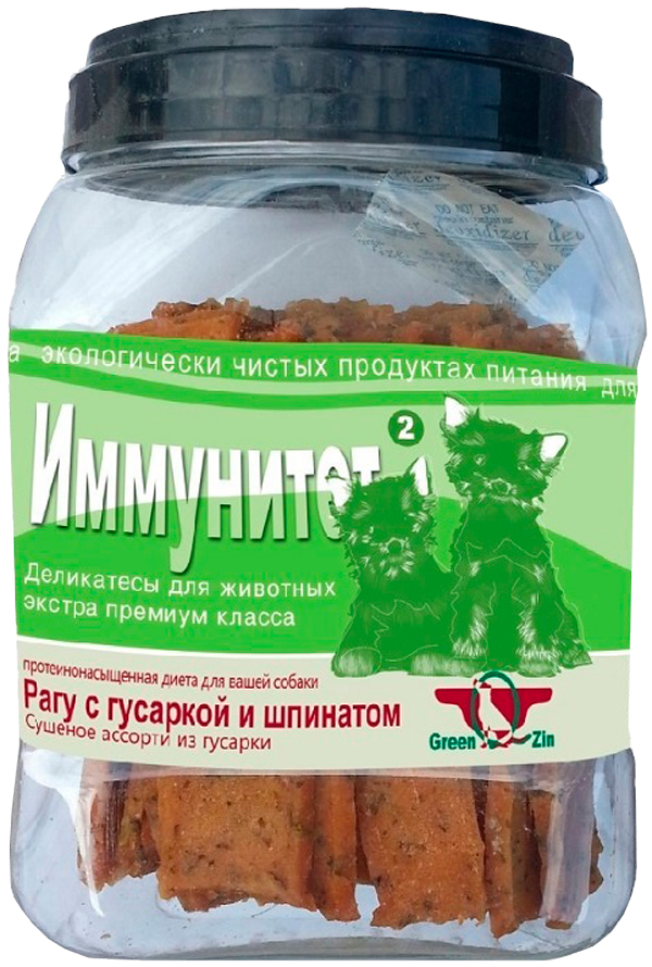 Лакомство Green Qzin Иммунитет 2 для собак всех пород мясо гусарки сушеное со шпинатом 750 гр (1 шт)