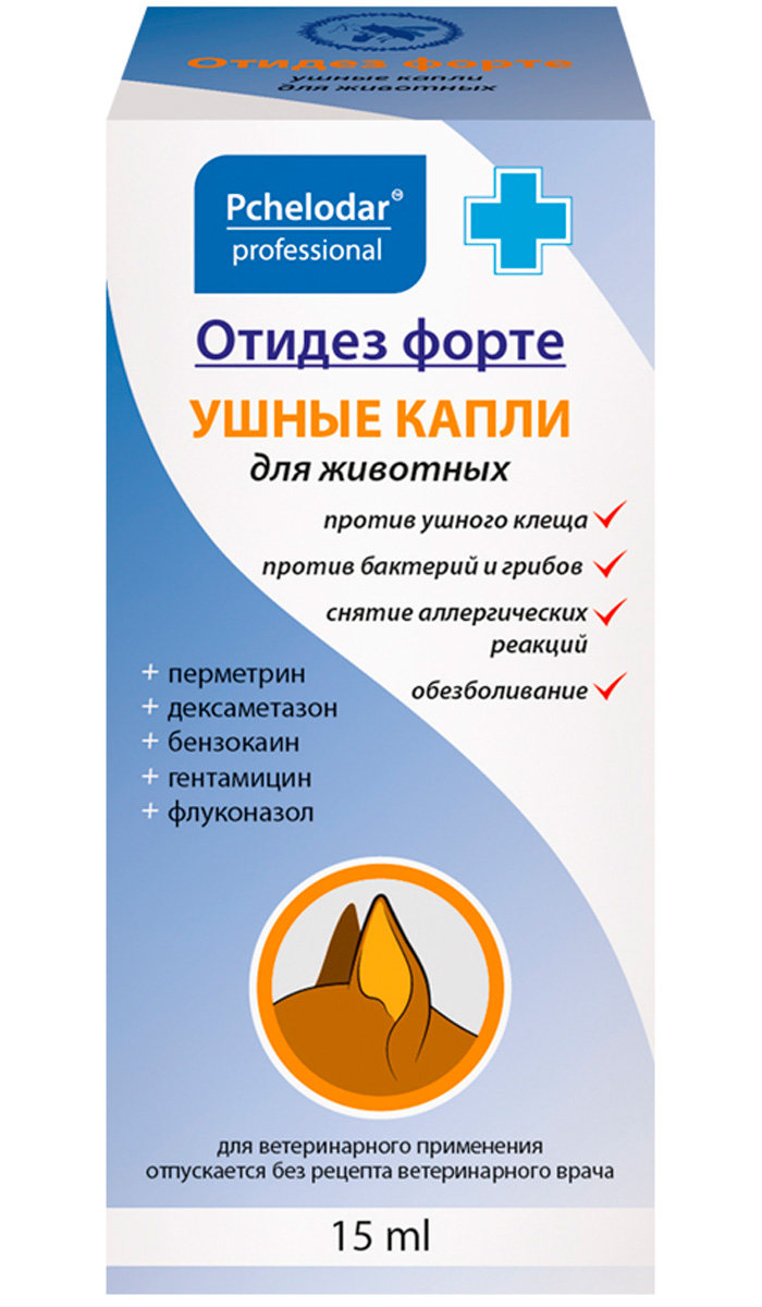 

отидез форте капли ушные для собак и кошек с прополисом 15 мл Пчелодар (1 шт)