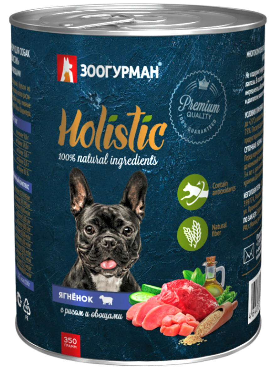 

зоогурман Holistic для взрослых собак с ягнёнком, рисом и овощами банка (350 гр)