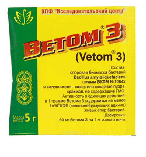 

ветом 3 противовирусный препарат для профилактики и лечения желудочно-кишечных заболеваний (5 гр)