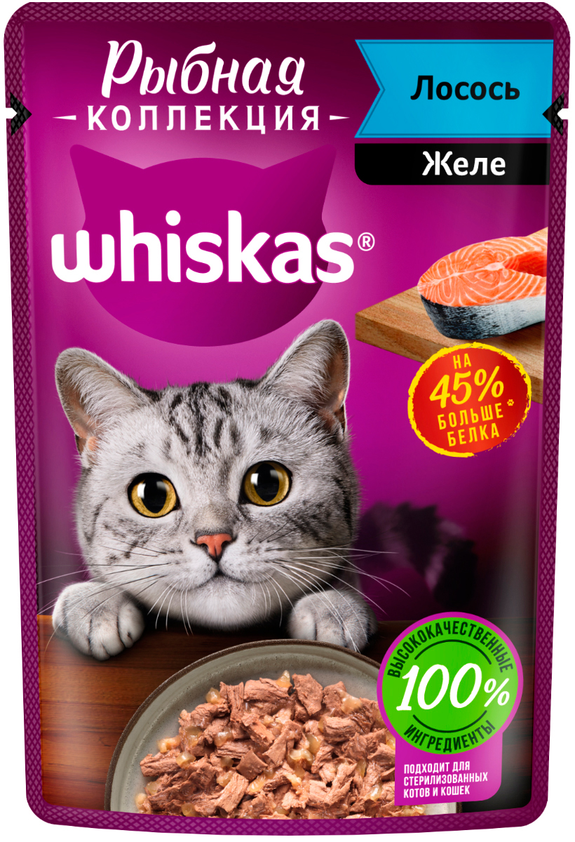 

Whiskas рыбная коллекция для взрослых кошек с лососем в желе (75 гр)