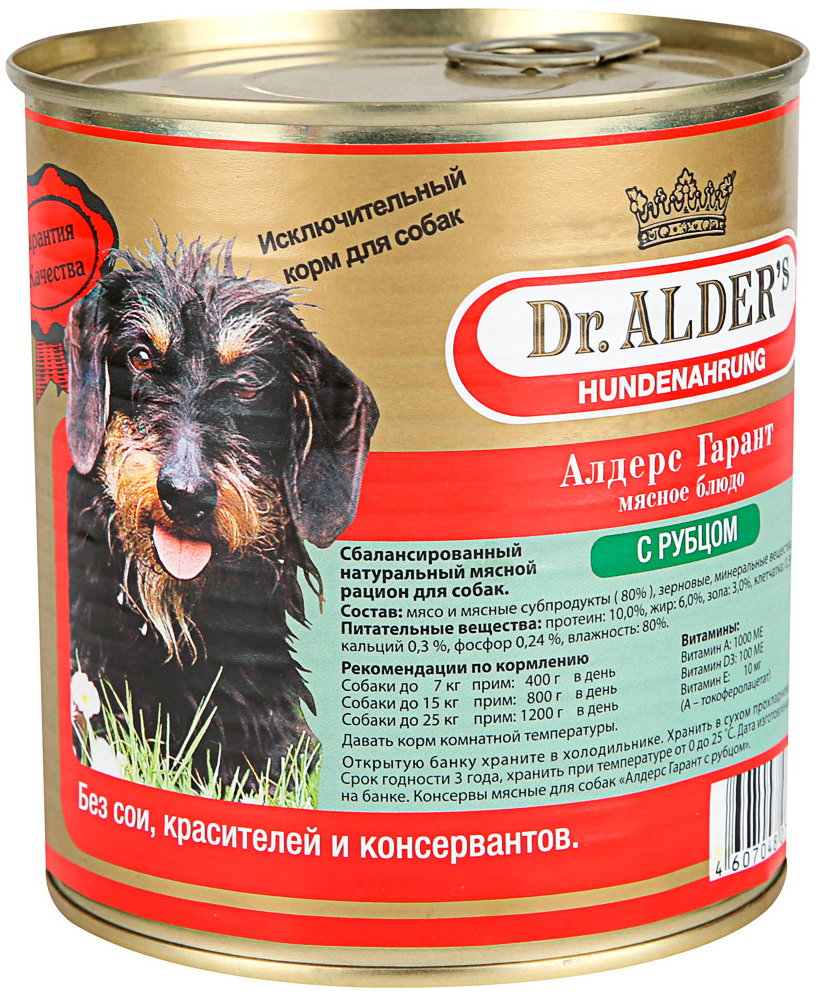 

Dr. Alder's Garant для взрослых собак рубленое мясо с рубцом и сердцем (750 гр)