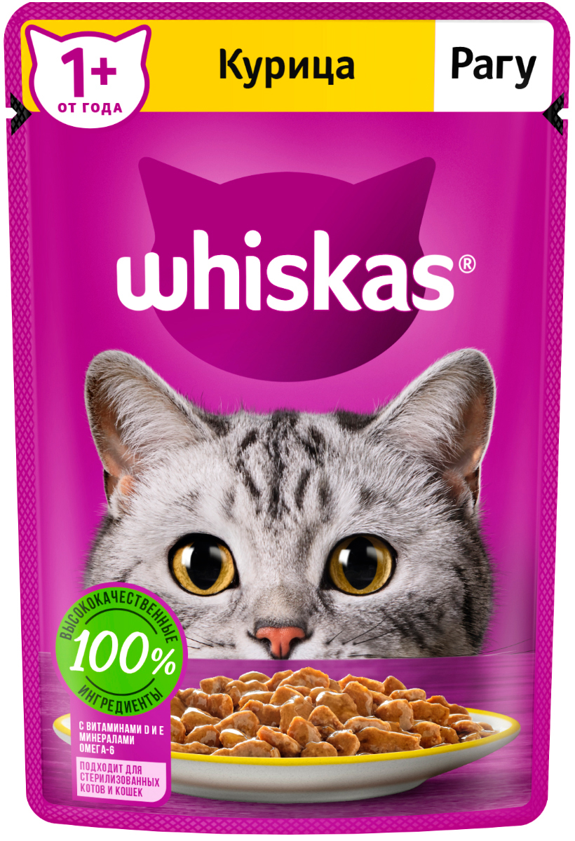 

Whiskas для взрослых кошек рагу с курицей (75 гр х 28 шт)