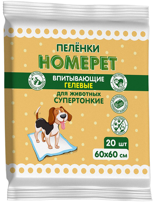 

Homepet пеленки впитывающие гелевые для животных 60 х 60 см (20 шт)