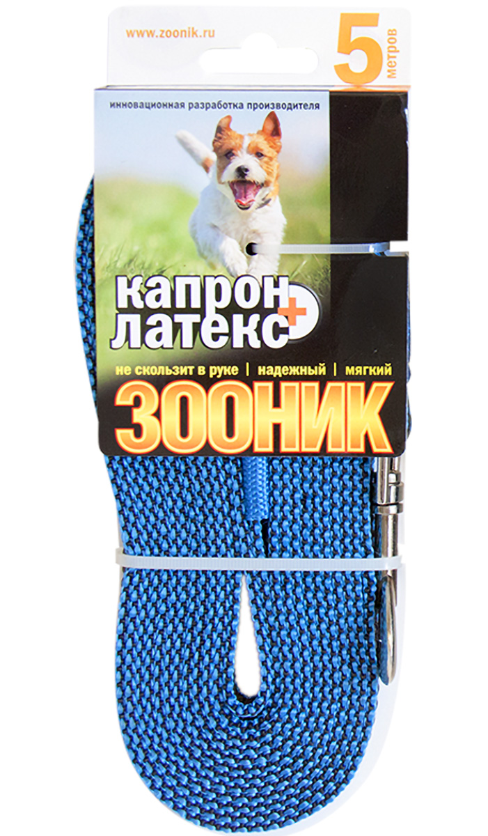 

Поводок для собак 15 мм Зооник капроновый с латексной нитью синий 5 м (1 шт)