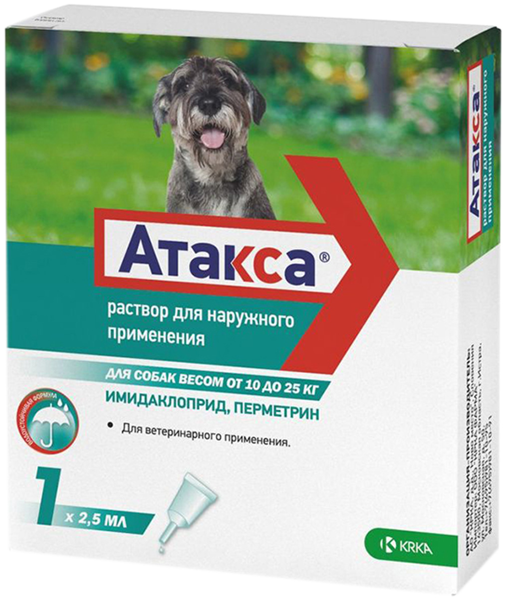 

атакса капли для собак весом от 10 до 25 кг против блох, вшей, власоедов 1 пипетка по 2,5 мл (1 пипетка)