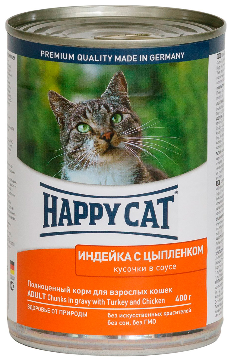 

Happy Cat для взрослых кошек с индейкой и цыпленком в соусе (400 гр х 24 шт)