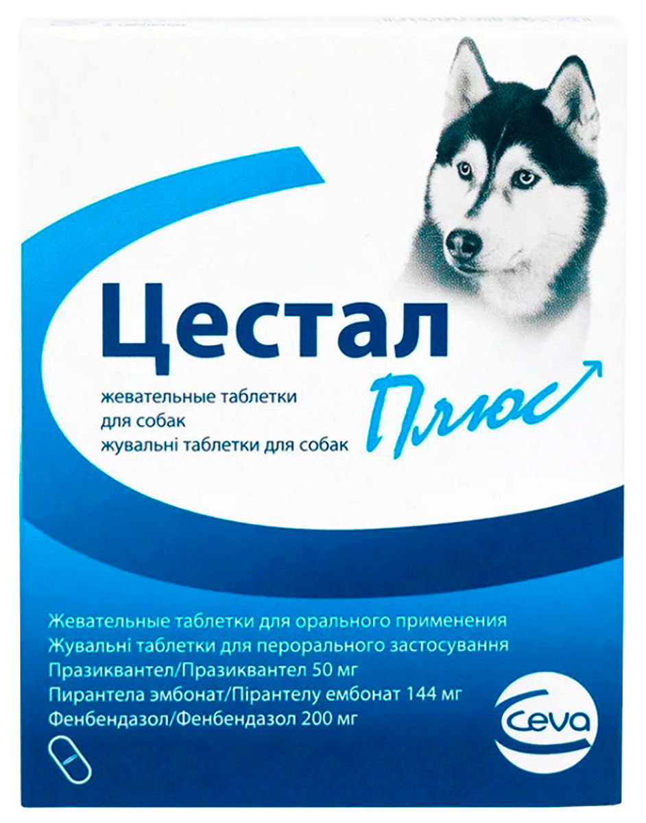 

цестал плюс антигельминтик для взрослых собак (1 уп)