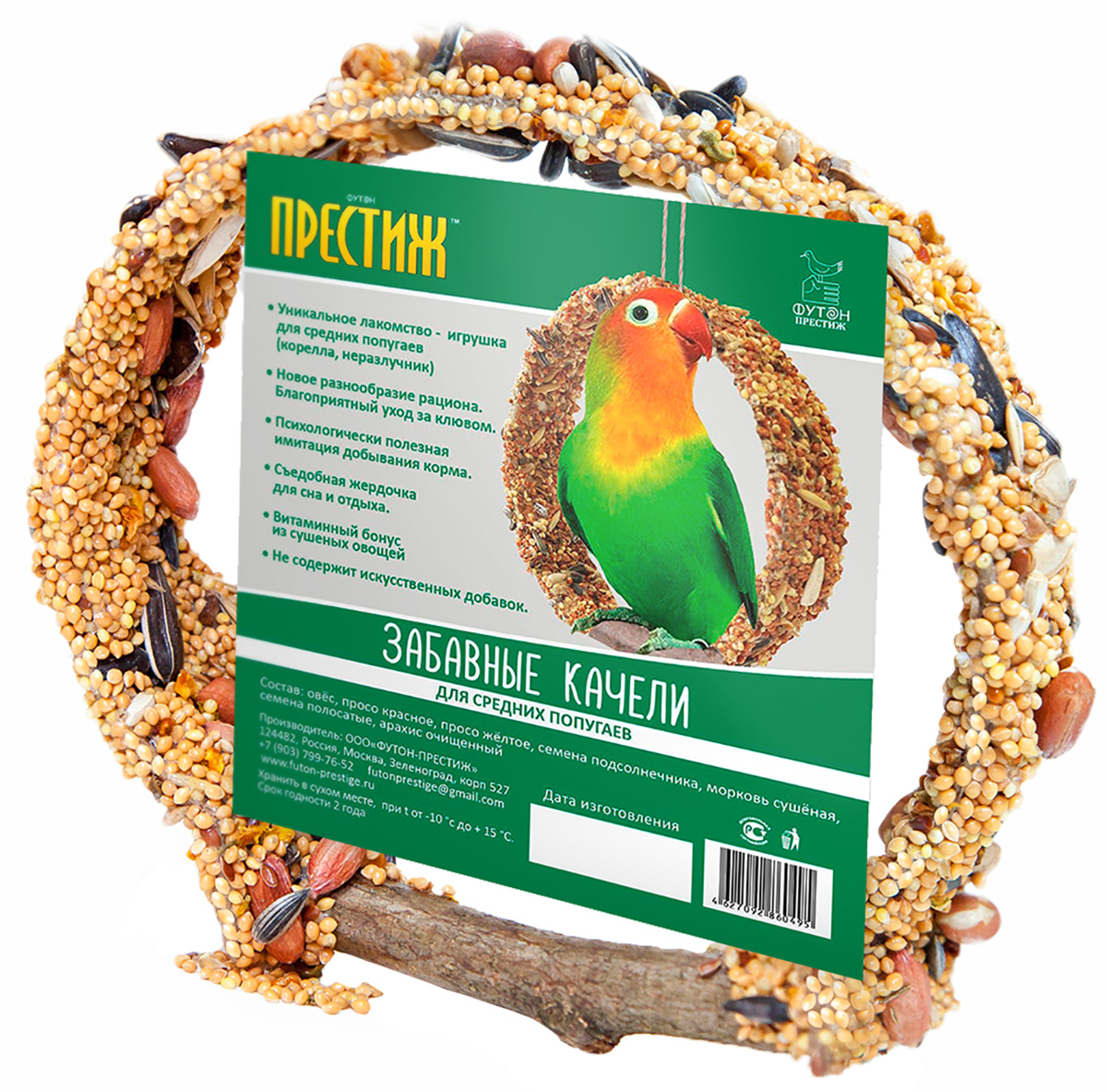 

престиж забавные качели лакомство для средних попугаев (1 шт)