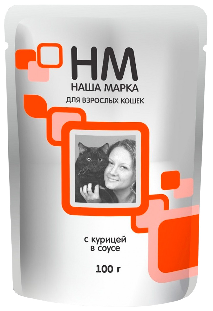 

наша марка для взрослых кошек с курицей в соусе (100 гр)