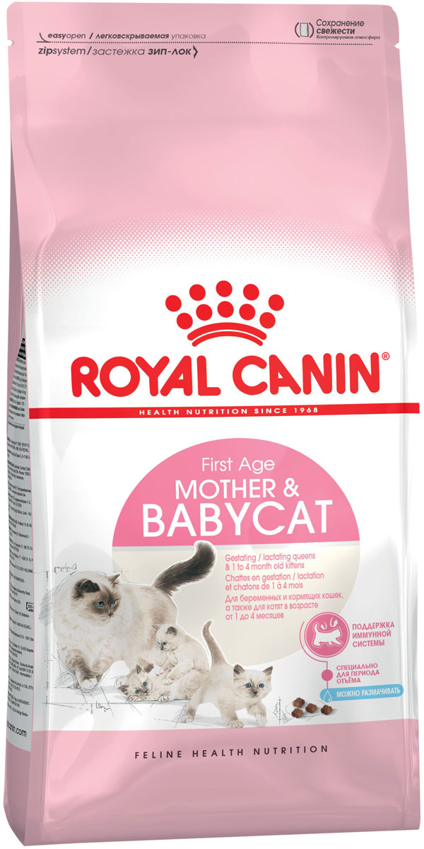 

Royal Canin Mother & Babycat 34 для котят до 4 месяцев, беременных и кормящих кошек (4 кг)