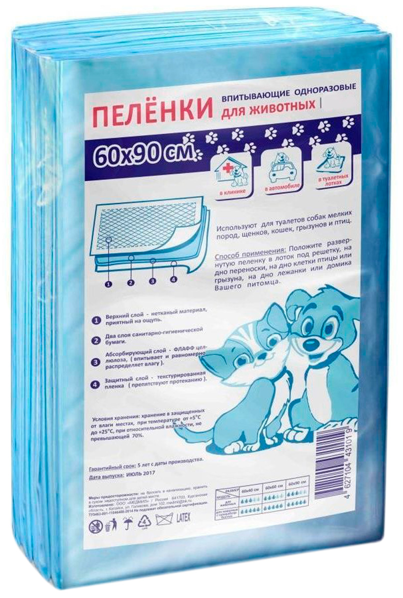 

Пеленки впитывающие для животных Petmil 60 х 90 см 10 шт (1 шт)