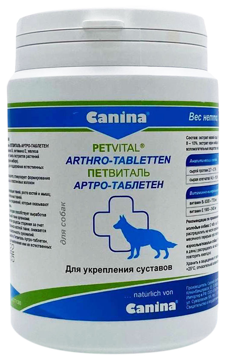

Canina Petvital Arthro-Tabletten кормовая добавка для животных для укрепления суставов 500 гр (1 шт)