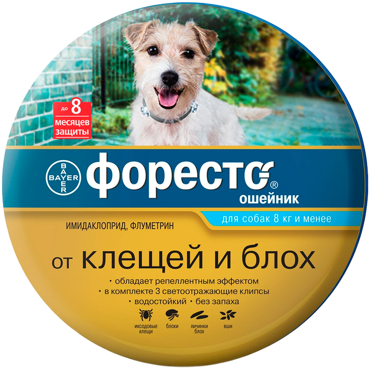 Foresto – Форесто ошейник для собак против клещей, блох и вшей (длина 38 см) Bayer (1 шт)