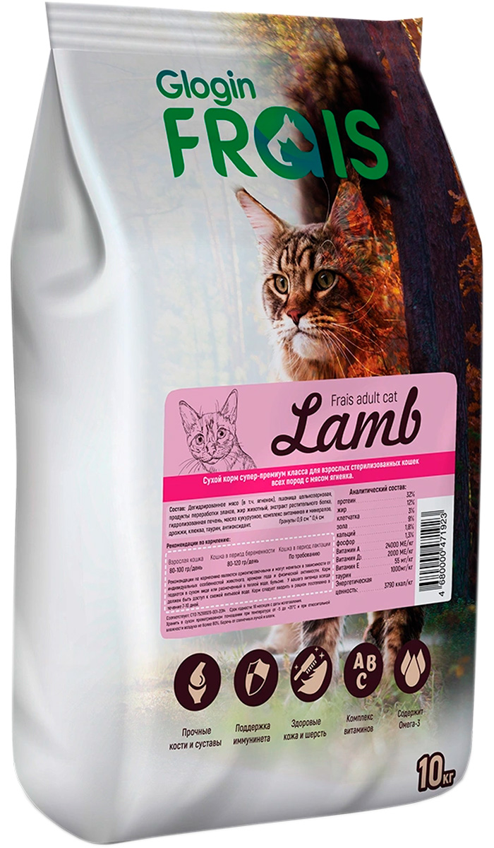 

Frais Sterilised Cat Lamb для взрослых стерилизованных кошек всех пород с ягненком (0,5 кг)