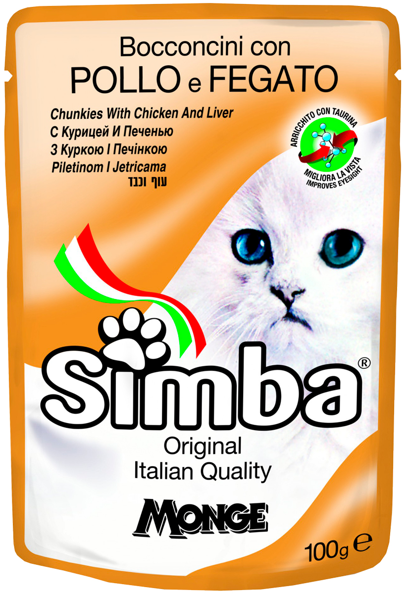 

Simba для взрослых кошек с курицей и печенью (100 гр)