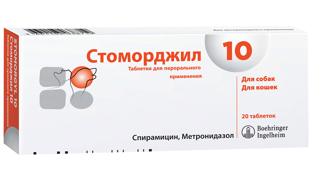 

стоморджил 10 мг препарат для собак и кошек для лечения инфекций бактериальной этиологии уп.20 таблеток (20 таблеток)