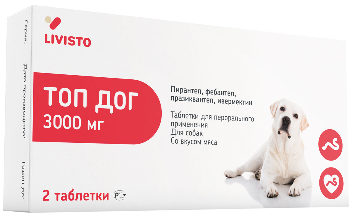 

топ дог 3000 мг антигельминтик для взрослых собак весом от 20 до 75 кг со вкусом мяса уп. 2 таблетки (1 уп)