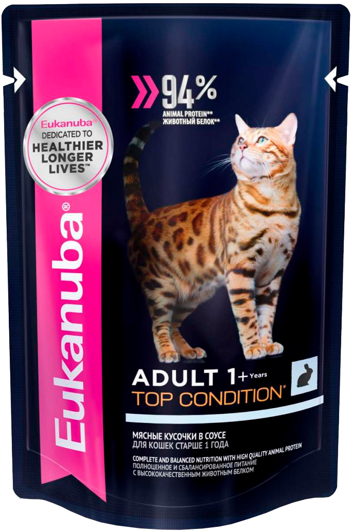 

Eukanuba Cat Adult Rabbit для взрослых кошек с кроликом в соусе 85 гр (18 + 6 шт)