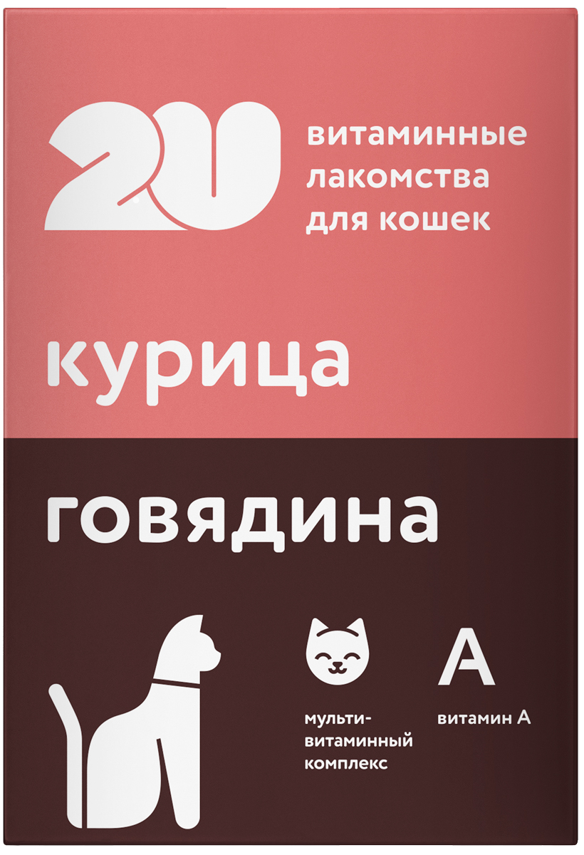 

Лакомство 2u витаминное для кошек мультивитаминный комплекс с курицей и говядиной 60 таблеток (1 шт)