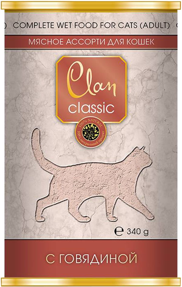 

Clan Classic мясное ассорти для взрослых кошек с говядиной (340 гр х 9 шт)