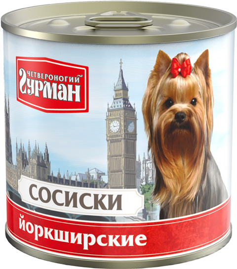 

четвероногий гурман сосиски "ЙОРКШИРСКИЕ" для взрослых собак (240 гр)