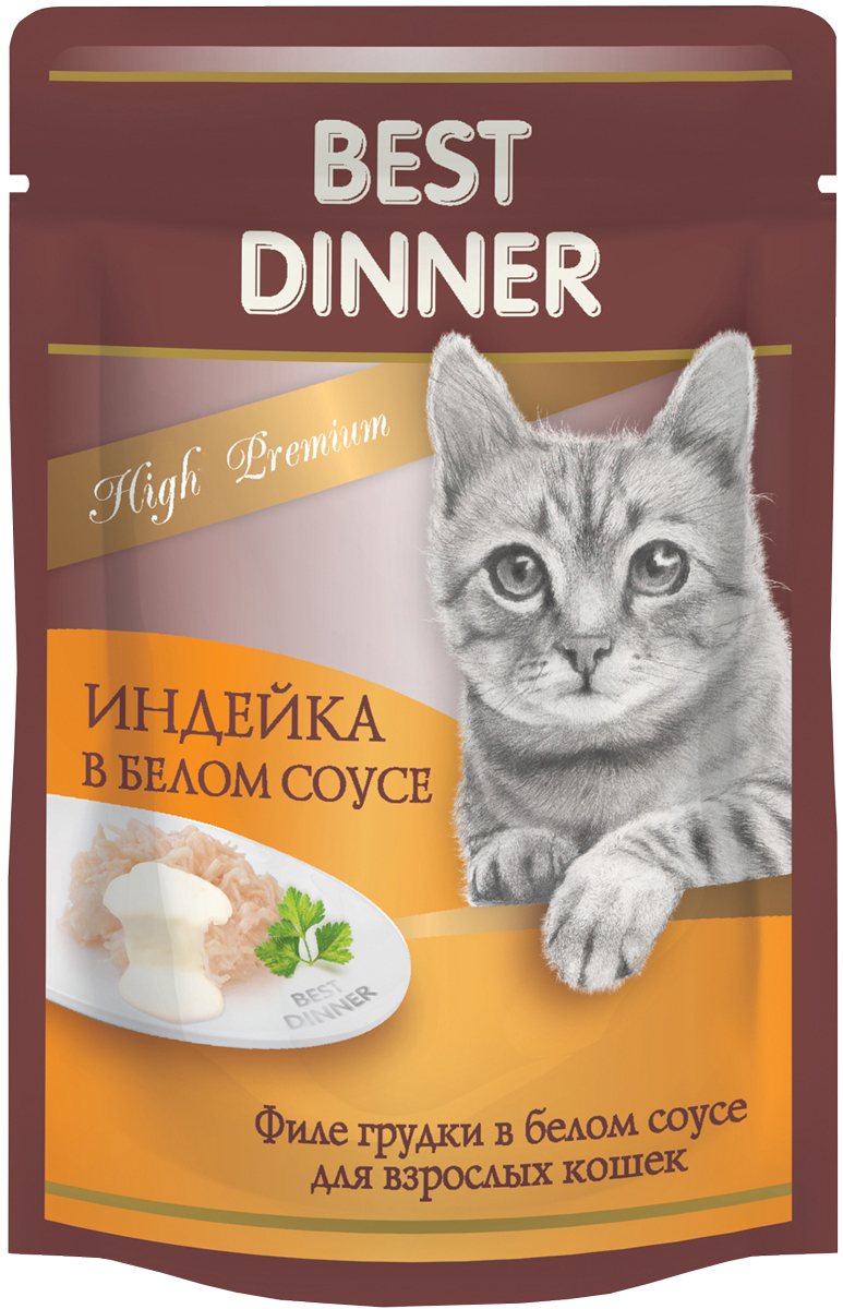 

Best Dinner High Premium для взрослых кошек c индейкой в белом соусе (85 гр)