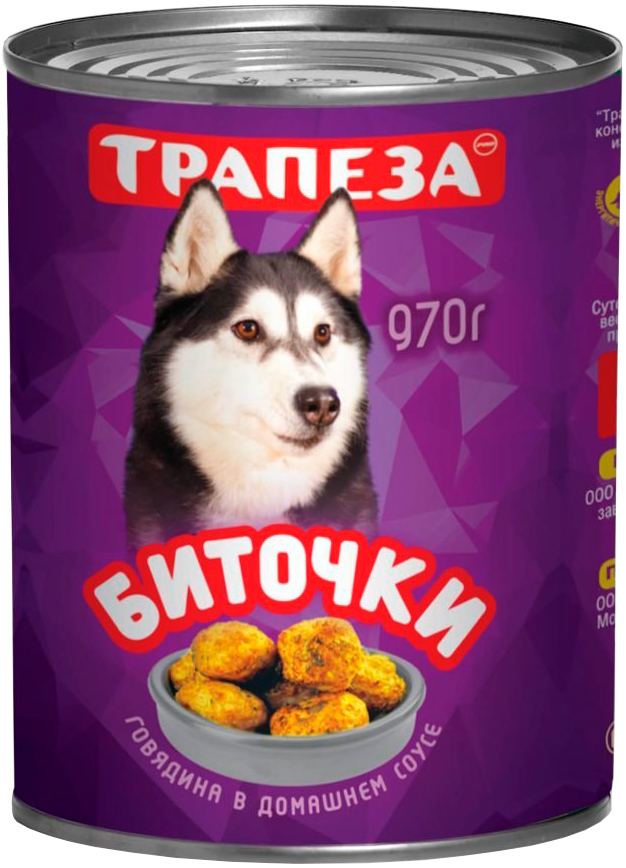 

трапеза биточки для собак с говядиной в домашнем соусе (970 гр х 12 шт)
